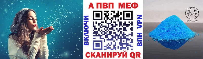 Альфа ПВП СК  даркнет сайт  Тейково 