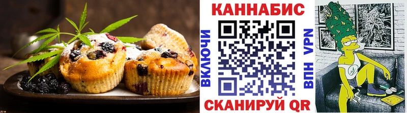 Печенье с ТГК марихуана  Тейково 