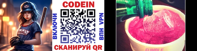 Codein напиток Lean (лин)  даркнет какой сайт  Тейково 
