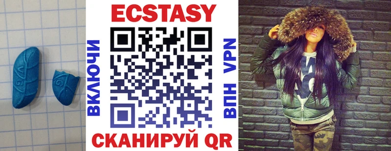 ЭКСТАЗИ 99%  купить наркоту  Тейково 
