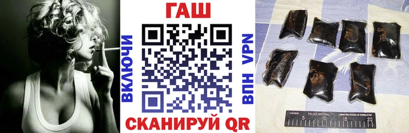 купить наркотики цена  Тейково  ГАШ hashish 