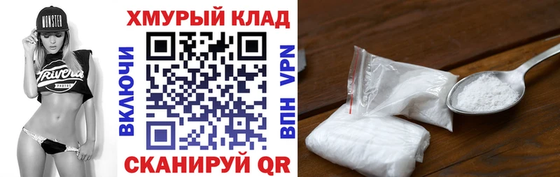 Героин Heroin  купить  сайты  Тейково 