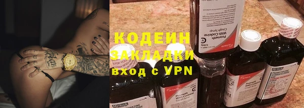 соль ск Баксан