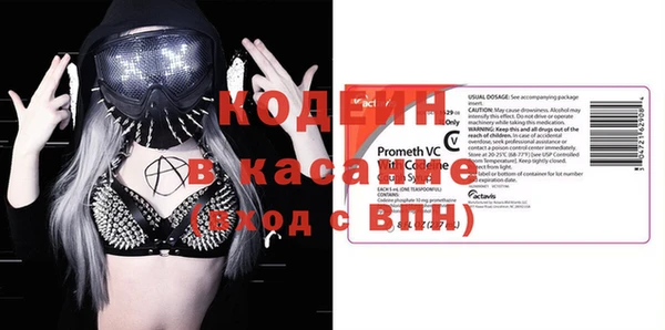метамфетамин Армянск