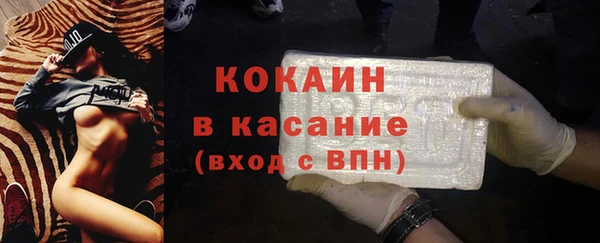 герыч Рославль