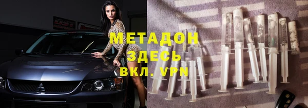 гидропоника Балахна