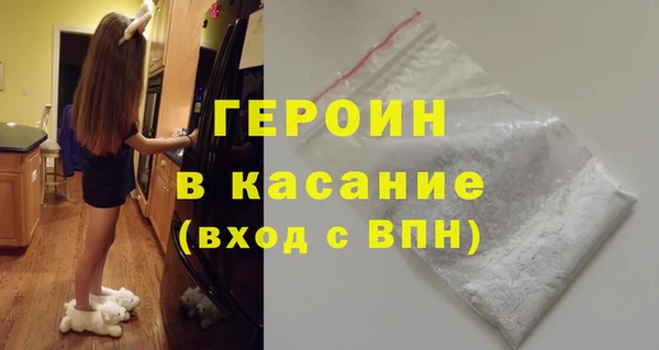 мдма Балабаново
