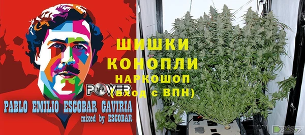 метамфетамин Армянск
