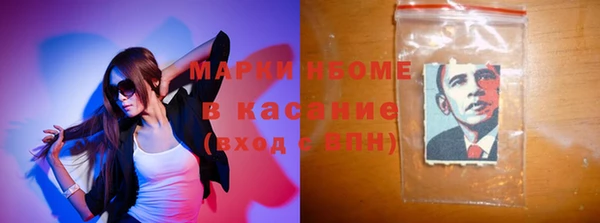 соль ск Баксан