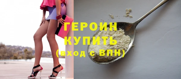 метамфетамин Армянск