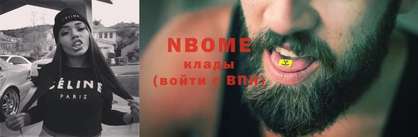 метамфетамин Армянск