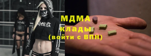 метамфетамин Армянск