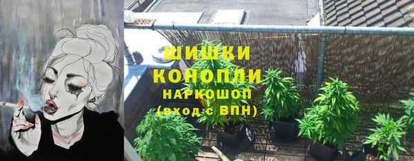 мдма Балабаново