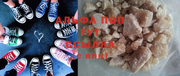 соль ск Баксан