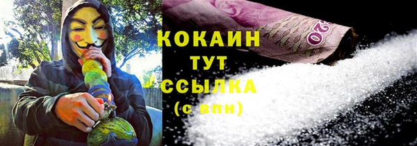 метамфетамин Армянск