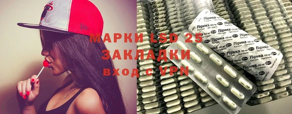 гидропоника Балахна