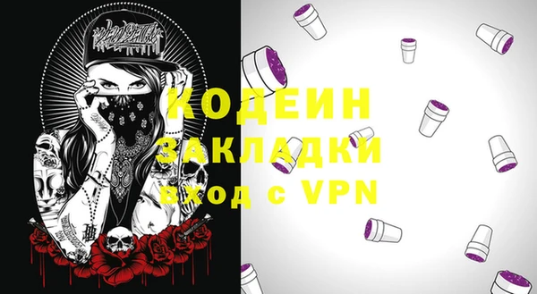 крисы Ростов