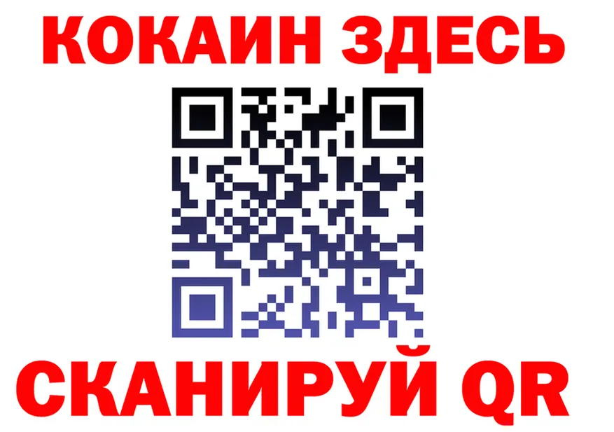 Cocaine 97% ссылки площадка kraken Тейково