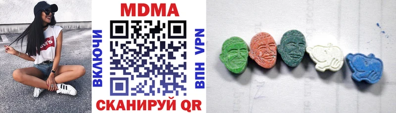 МДМА VHQ  Тейково 