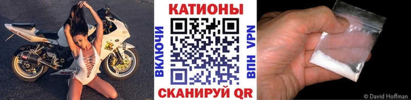 цена наркотик  Тейково  mega онион  МЯУ-МЯУ мяу мяу 
