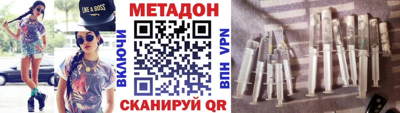 OMG ССЫЛКА  Тейково  МЕТАДОН кристалл 