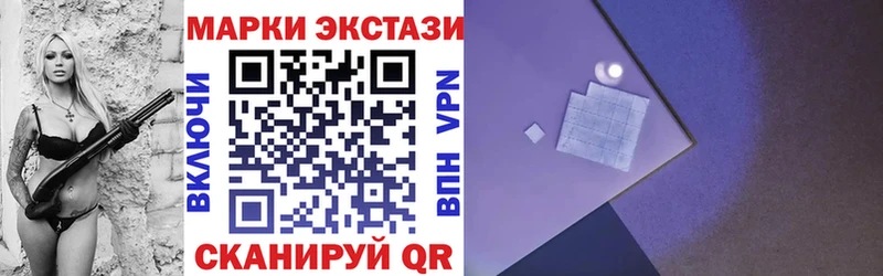 darknet состав  где купить   MEGA как зайти  Тейково  Марки N-bome 1500мкг 