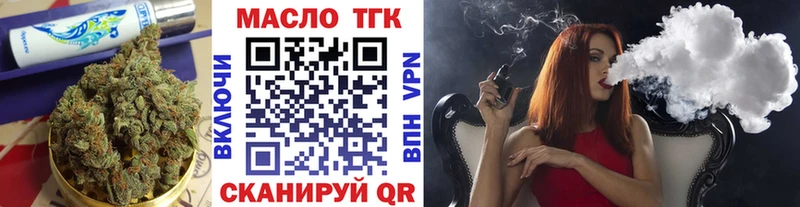 blacksprut ONION  Тейково  ТГК жижа 