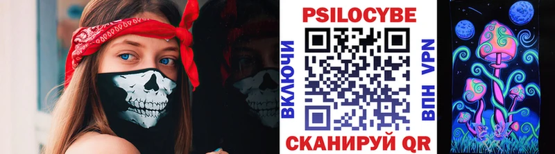 Псилоцибиновые грибы мухоморы  Тейково 